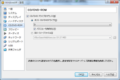 virtualbox-driveconf.png